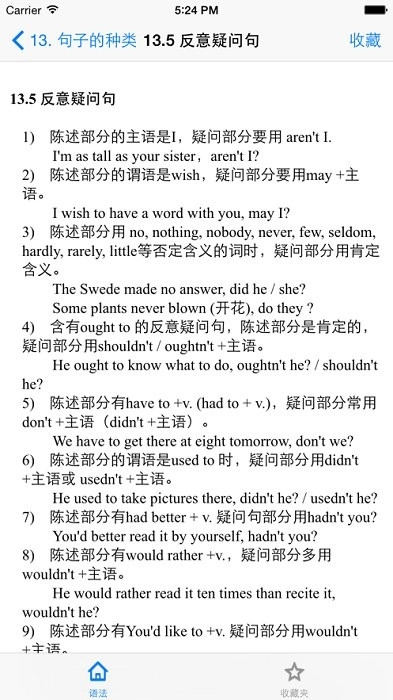 grammar(1)
