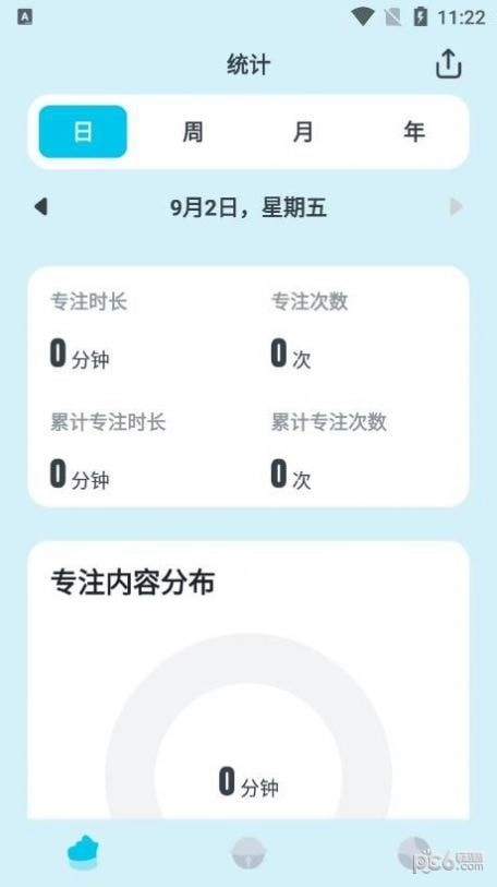喵呜专注图3