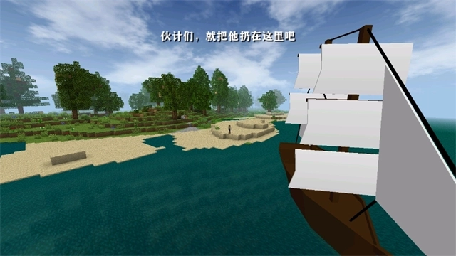 生存战争插件版图5