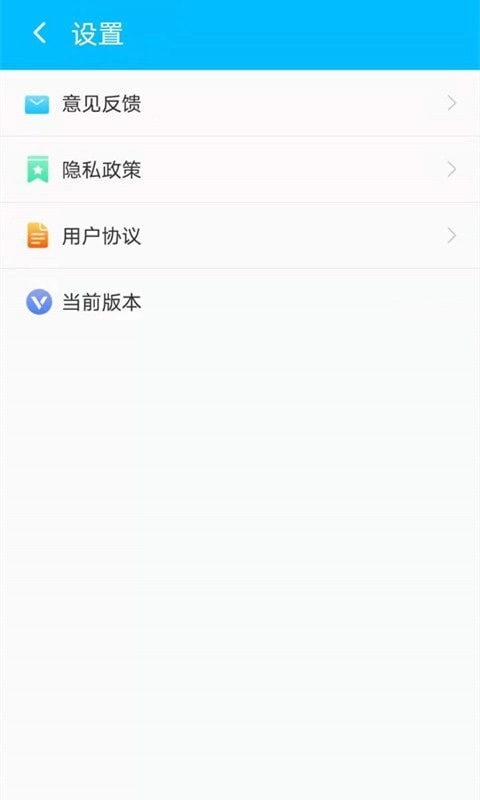 帮帮清理助手图3