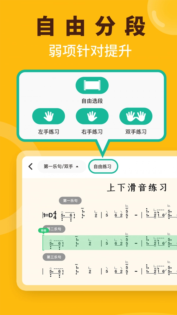 小阿梨AI古筝图3
