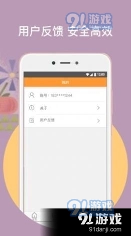 橙子阅读(3)