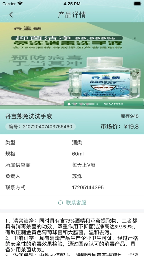 喜抱图1