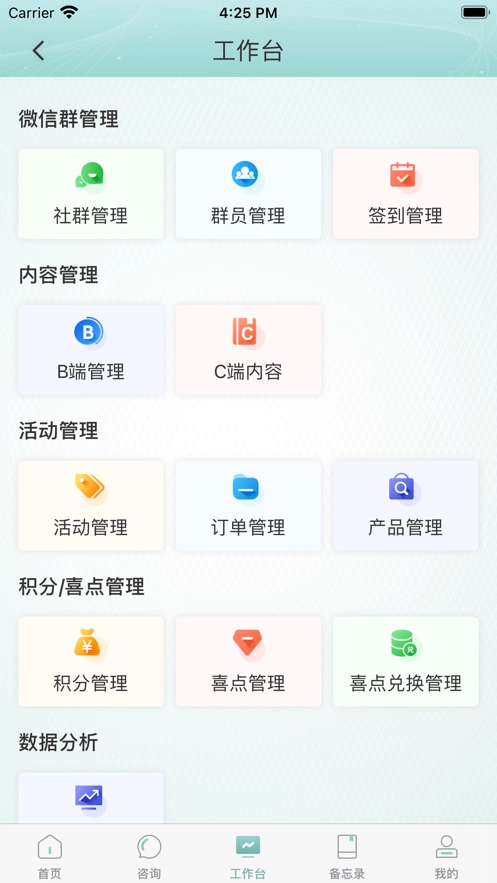 喜抱图3