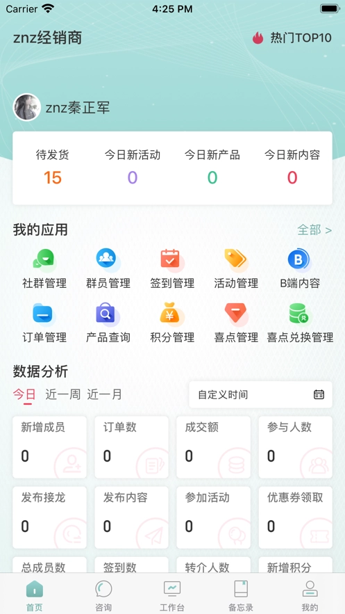 喜抱图4