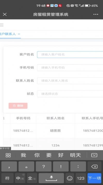 壹圆厂房租赁图1