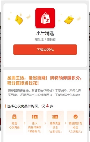 小牛精选图3