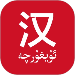 国语助手 V2.7.9
