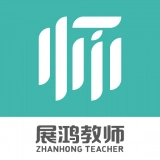 展鸿教师 V1.1.18