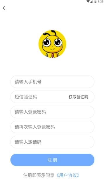 小蚂蚁图1