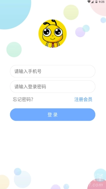 小蚂蚁图2