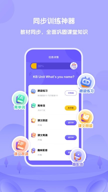 外研U学(3)