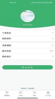 商国风暴