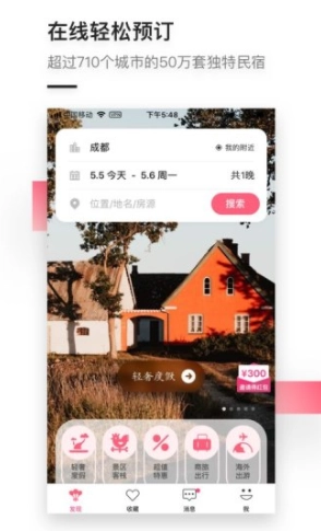 小猪