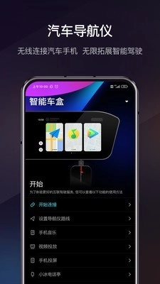 喵驾图4