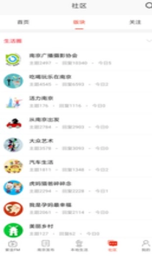 在南京