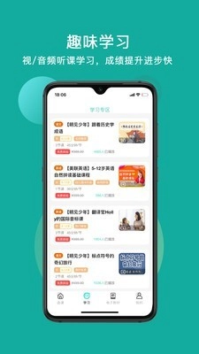叮叮课堂
