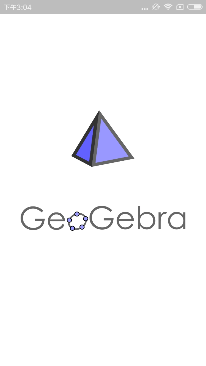 GeoGebra(1)