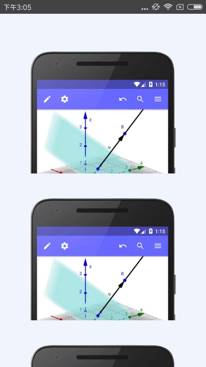 GeoGebra(4)