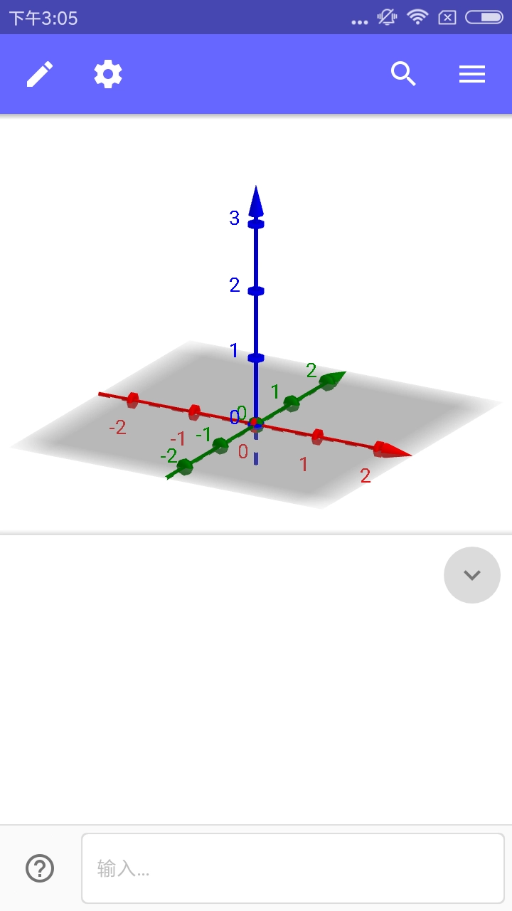 GeoGebra(6)