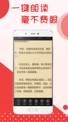 阅听书城小说官方版图2