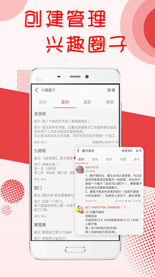 阅听书城小说官方版图1