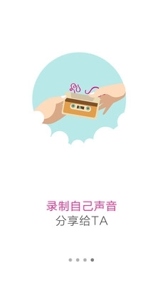 咪咕听书客户端图2