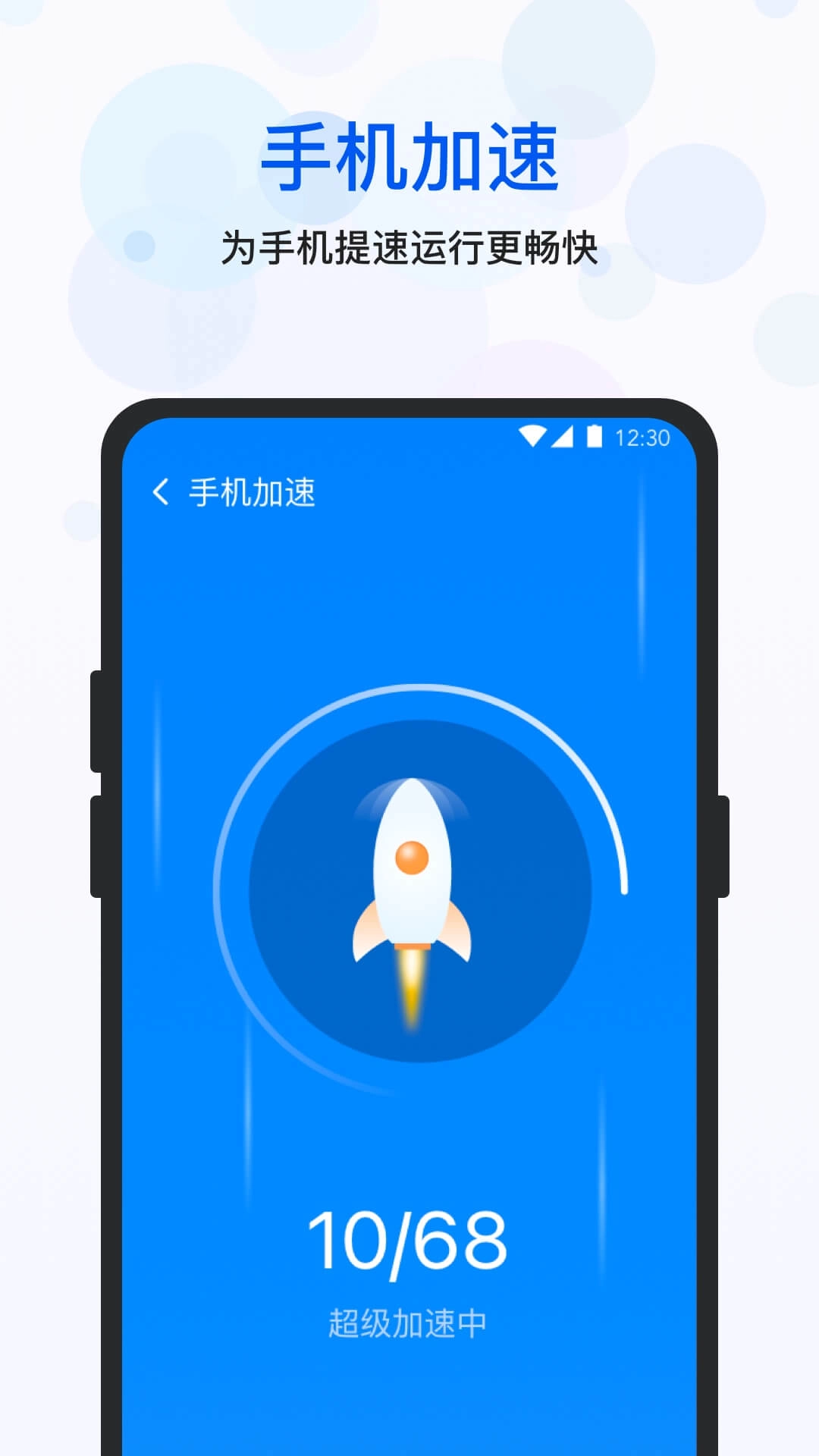 四季清理图4