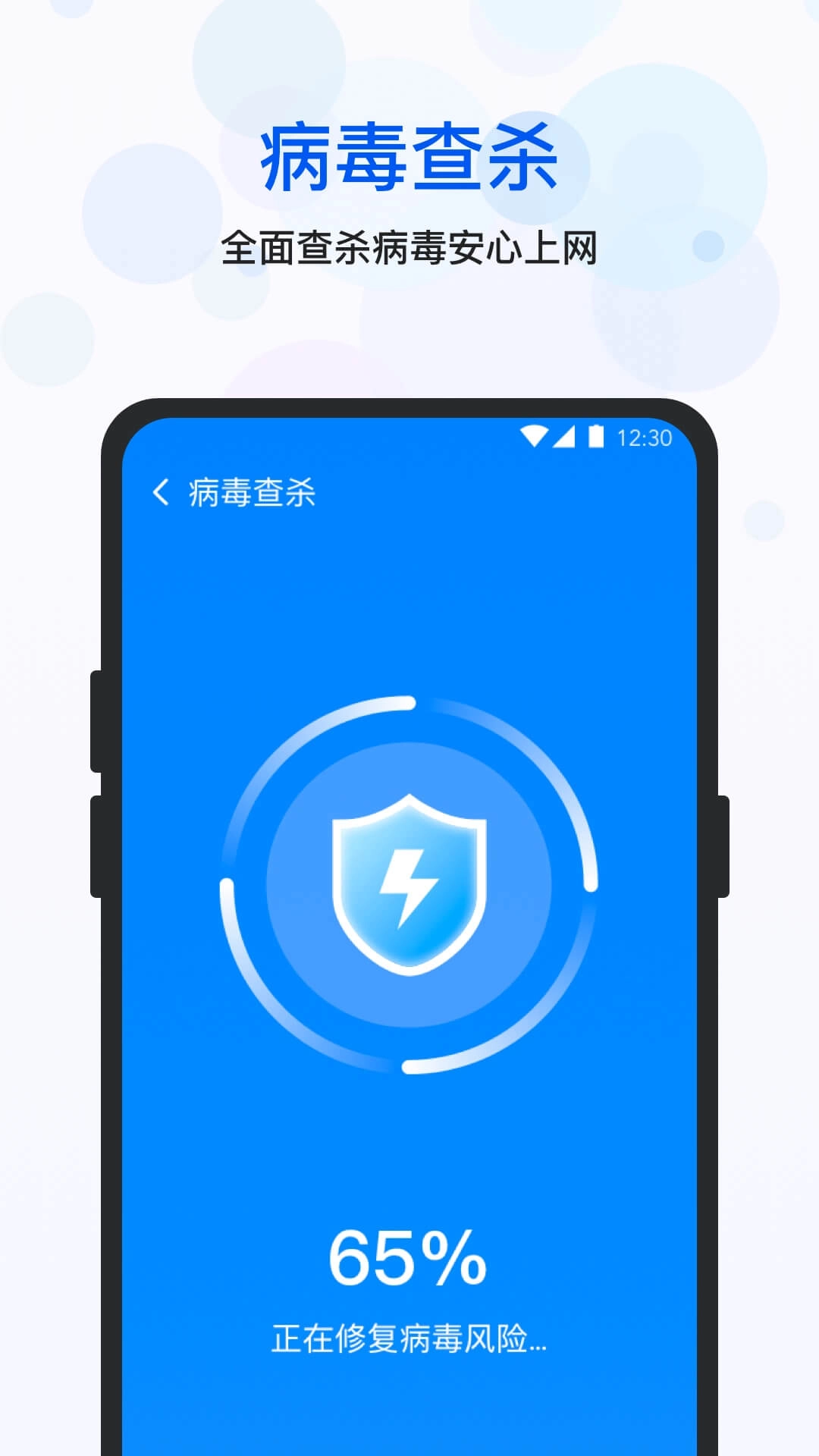四季清理图5