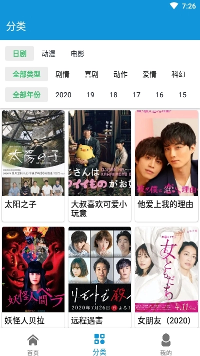 嘀哩日剧(3)
