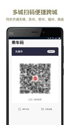 商易行
