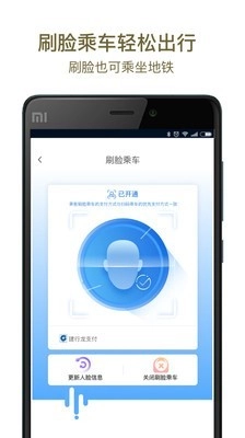 商易行