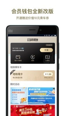 商易行