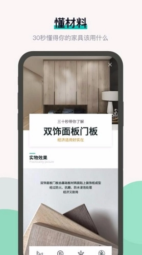 布偶宅筑图2