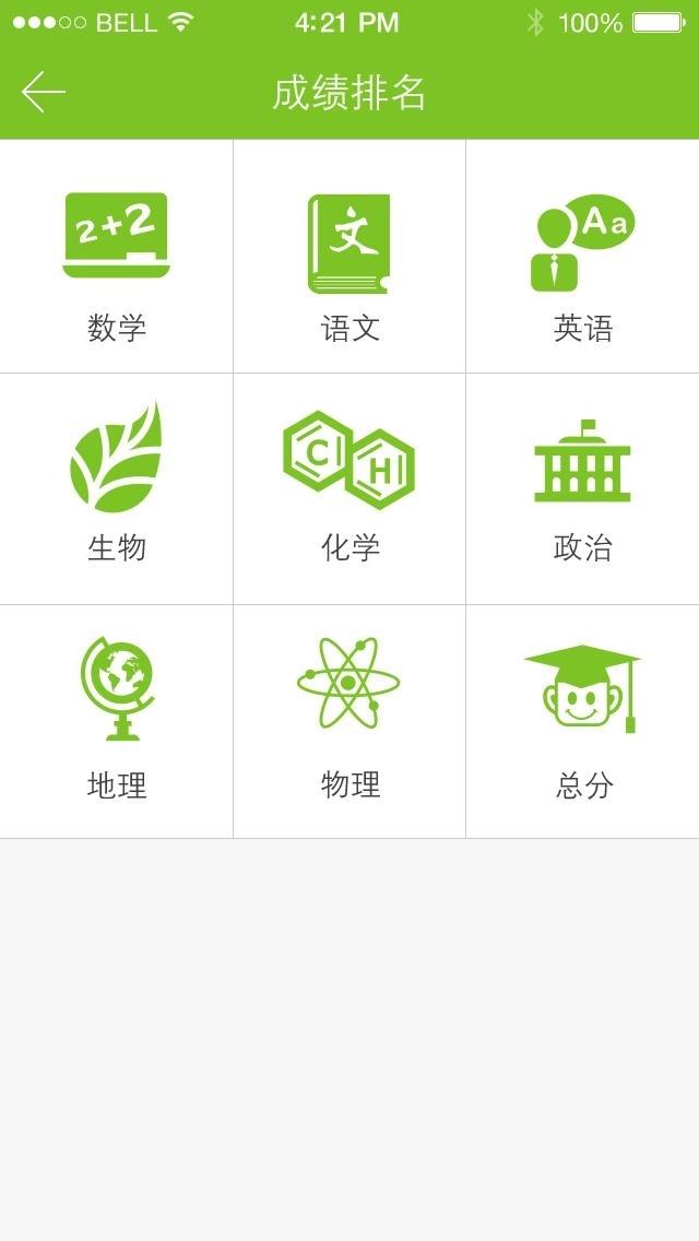圆学圈图1