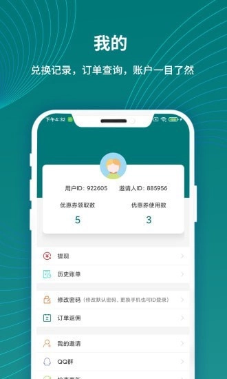 大圈圈图1