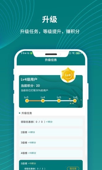 大圈圈图3