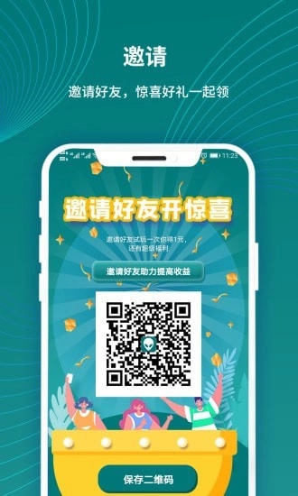 大圈圈图4