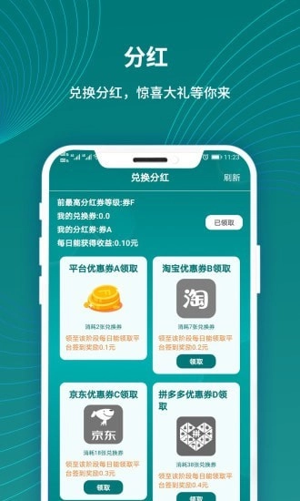 大圈圈图5