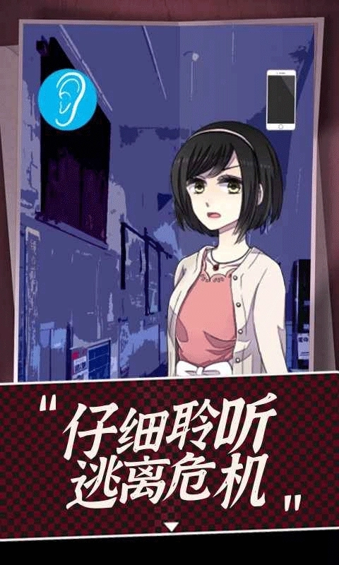声之寄托SP汉化版(4)