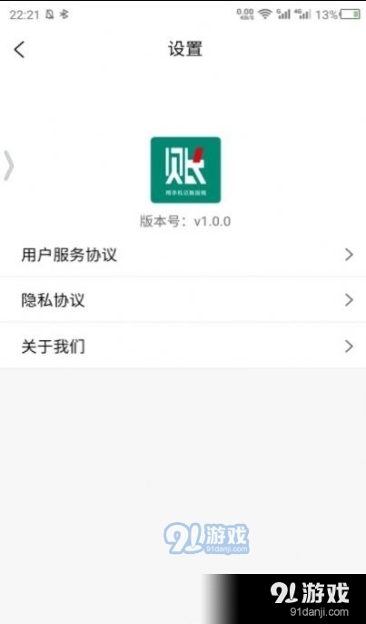 伽玛账图2