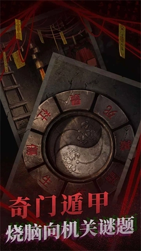 纸嫁衣2奘铃村手机版图4