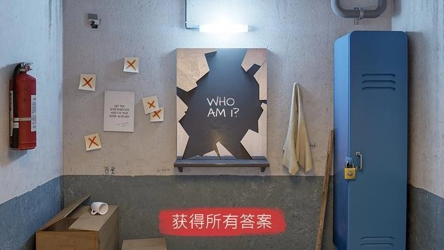 聚光灯X密室逃脱3