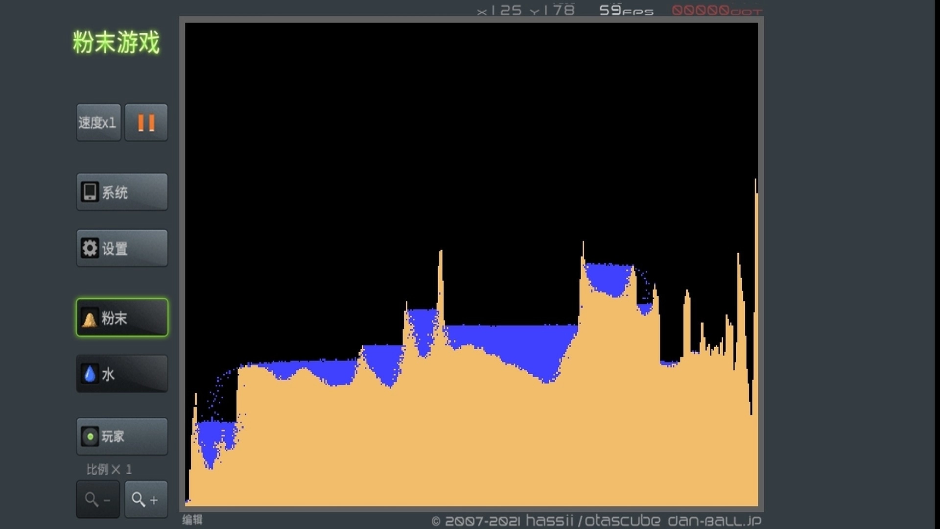 流沙盒子世界游戏