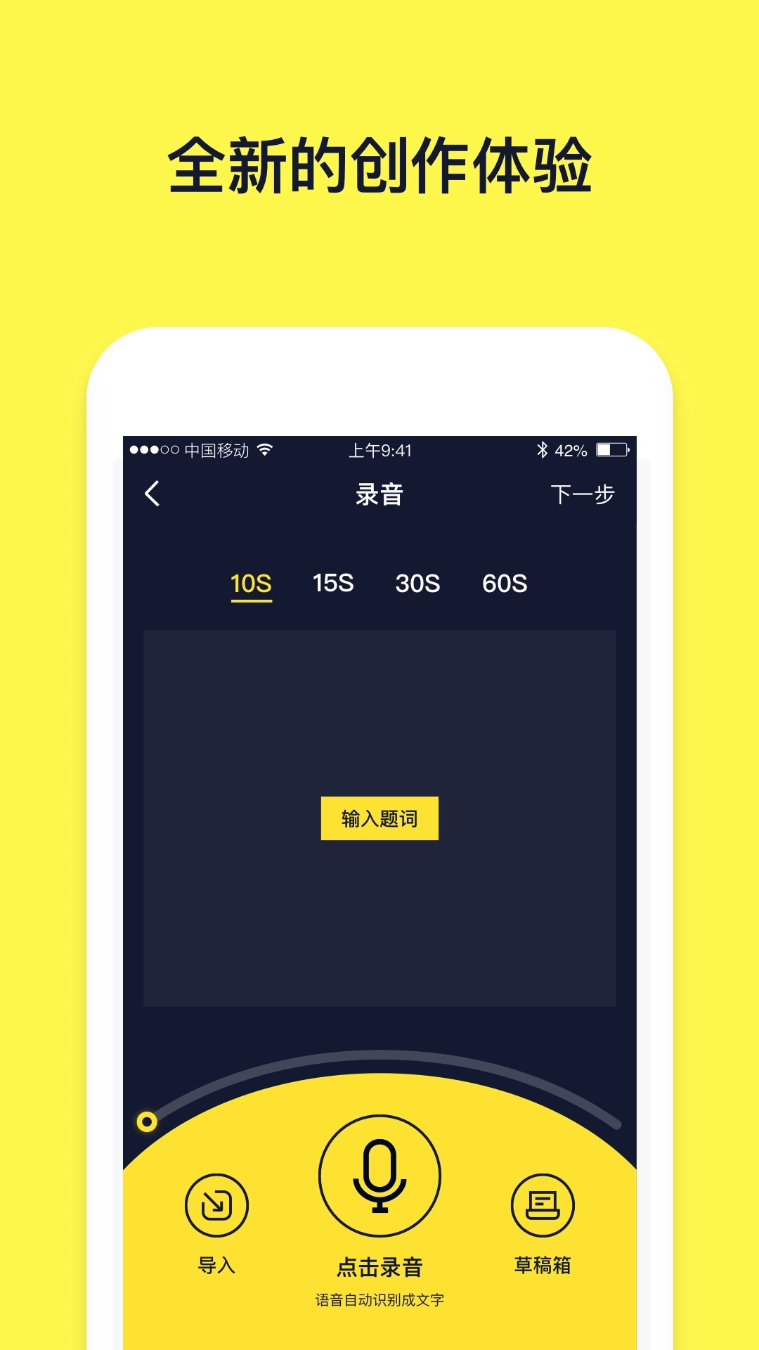 文字动画视频免费正版图2