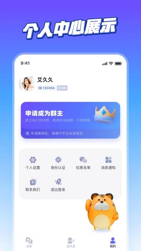 超级链接