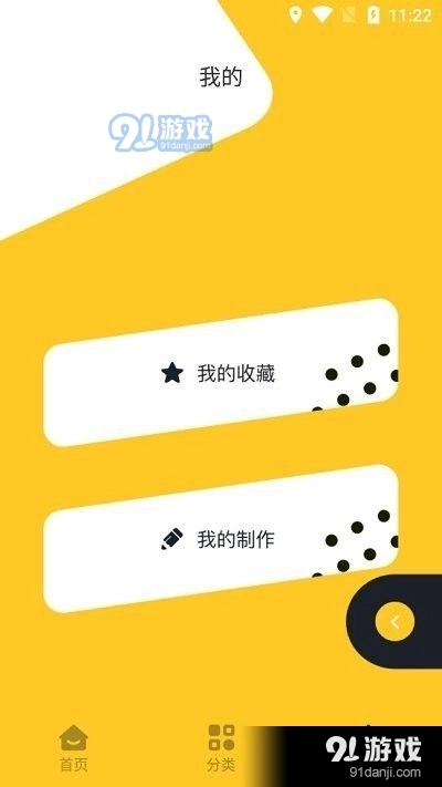 light壁纸图2
