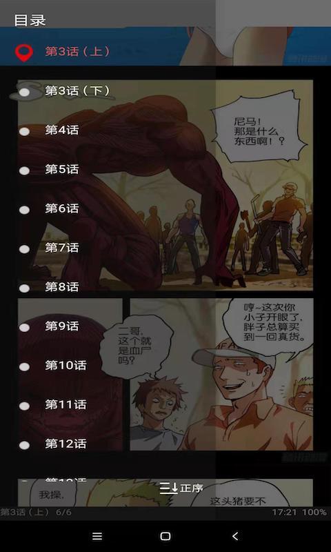 白猿搜书经典版图2