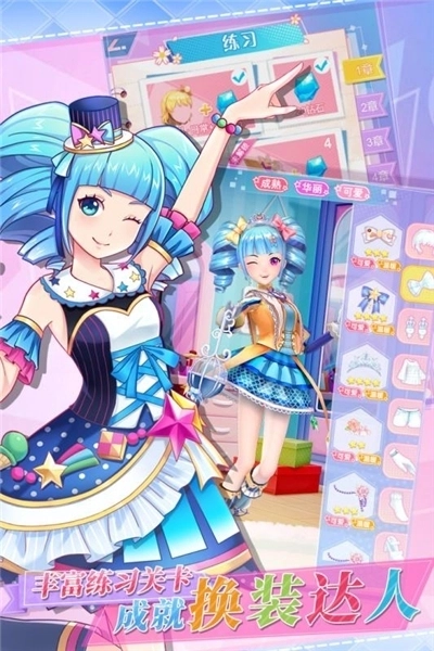 菲梦少女人气偶像图2