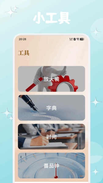 可乐趣读书图3